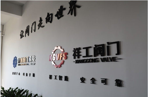 Wenzhou Fuchuang Valve Technology Co., Ltd. ligne de production du fabricant